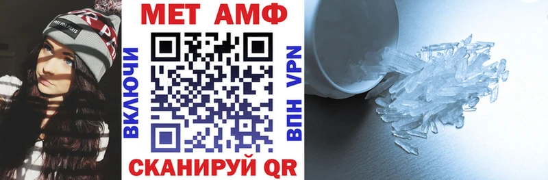 маркетплейс наркотические препараты  Новозыбков  Amphetamine VHQ 