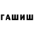 Гашиш Premium AKBAR PRO
