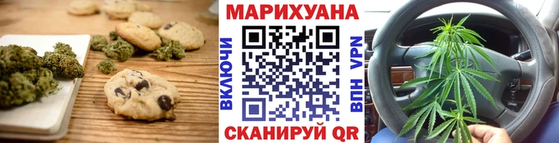 Cannafood марихуана  Новозыбков 