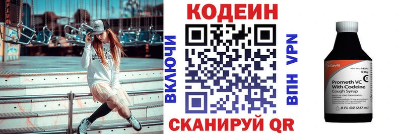 Codein Purple Drank  даркнет сайт  Новозыбков 