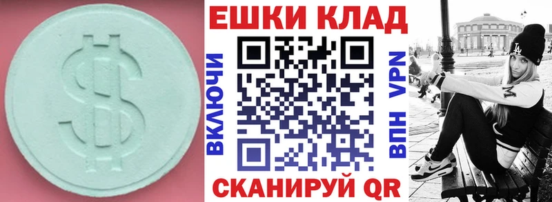 ЭКСТАЗИ диски  купить наркоту  Новозыбков 