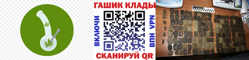 ГАШ индика сатива  даркнет сайт  Новозыбков 