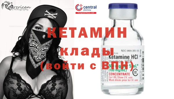 меф VHQ Киреевск