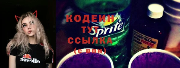 меф VHQ Киреевск