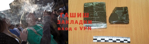 молекула духа Алзамай