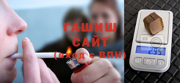 гидра Армянск