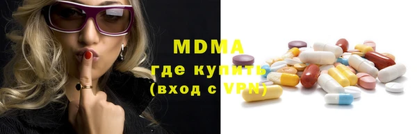 гидра Армянск