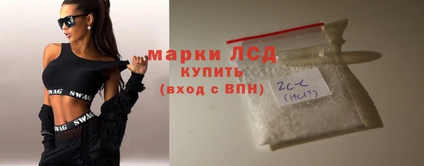 кристаллы Дмитровск