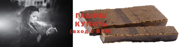 молекула духа Алзамай