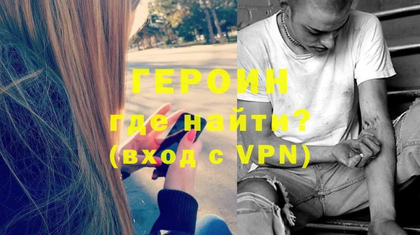 соль ск Киренск