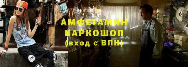 MDMA Алексин