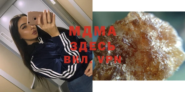 тгк Аркадак