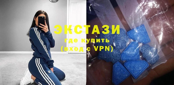 MDMA Алексин