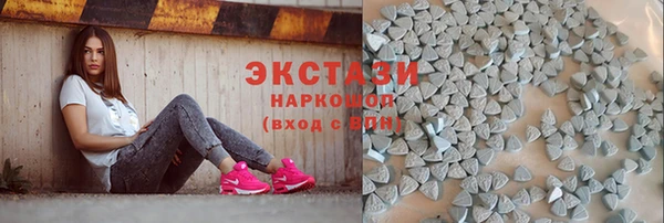 MDMA Алексин