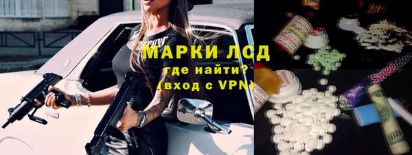 молекула духа Алзамай
