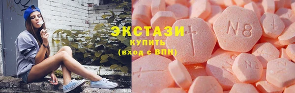 молекула духа Алзамай