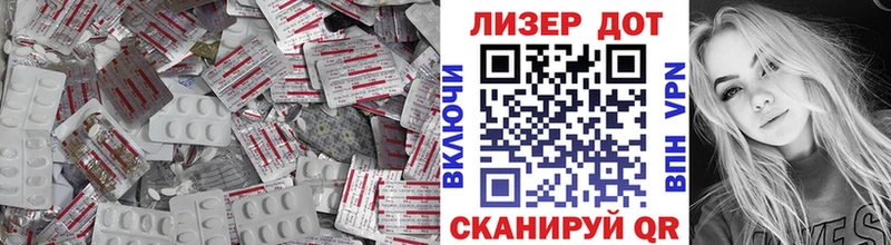 ЛСД экстази ecstasy  Новозыбков 