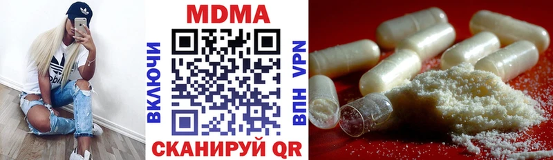 МДМА кристаллы  Новозыбков 