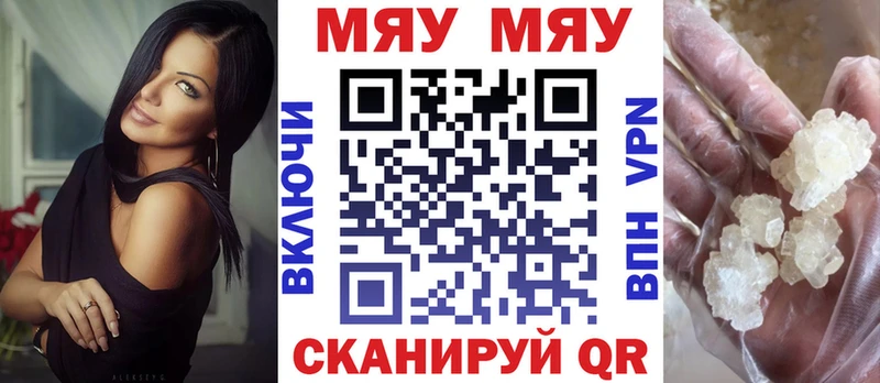 МЕФ 4 MMC  Новозыбков 