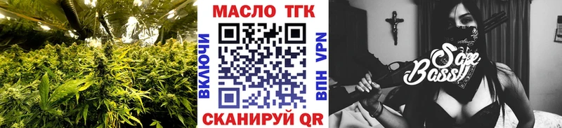 Дистиллят ТГК жижа  Новозыбков 